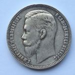 Ryssland, 1 rubel från 1907,  Tsar Nikolai II