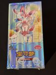 Gem Pack 2 oöppnad booster box