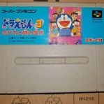 Doraemon 3 Super Nintendo Ntsc-j