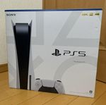 PlayStation 5 / Ps5 (Disc Med Alla Tillbehör)