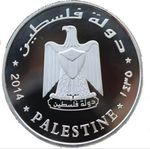 Palestina mynt