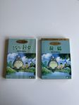 Studio Ghibli My Neighbor Totoro DVD 2 disc Japanese DVD
