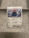 Pokemonkort - Probopas 