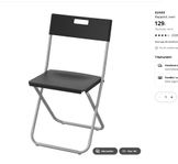 6 st IKEA klappstolar – 250 kr för alla