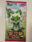 pokemon booster paket japnskt