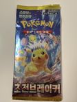 pokemon booster paket japanskt