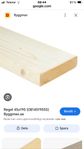 45x195 plank regel