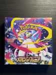 Pokémon Mega Symphonia Booster Box (Japansk)