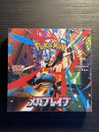 Pokémon Mega Brave Booster Box (Japansk)
