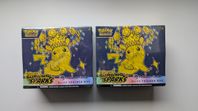 Pokemon: Surging Sparks Pokemon Center ETB