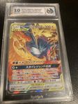 Graderat Pokémon Kort Jap All. Stars