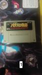 Pusselspel KSS till Super Nintendo, Jpn, Sfc, Ntsc-j