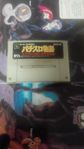 Pusselspel KSS Super Nintendo Jpn